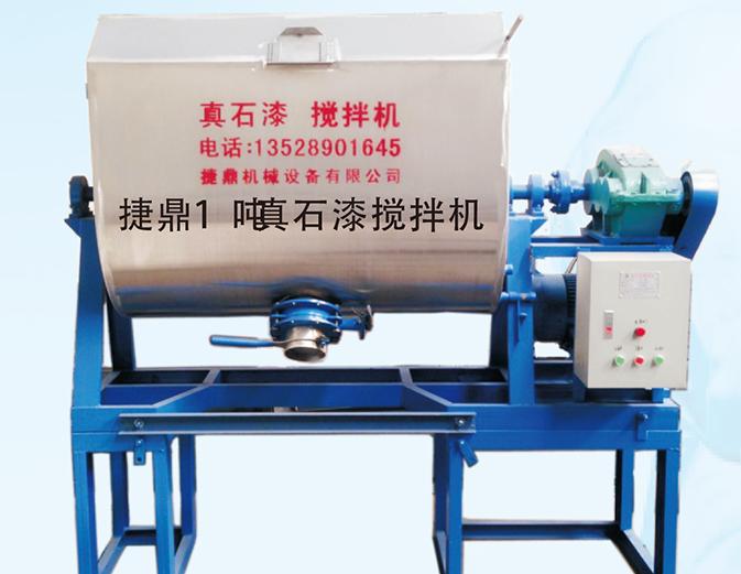 真石漆攪拌機(jī)
