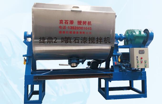 真石漆攪拌機(jī)