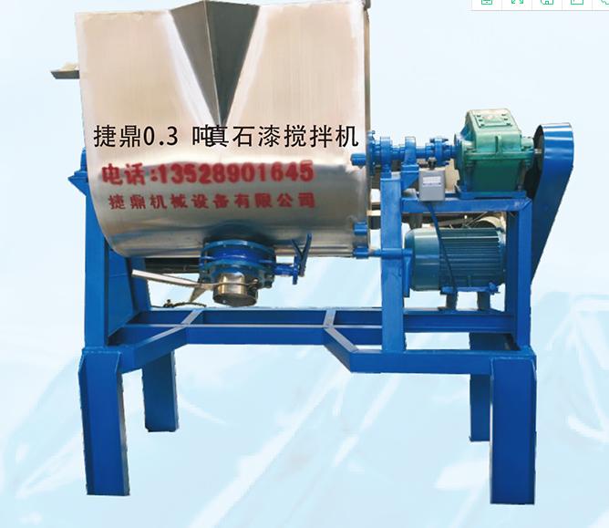 真石漆攪拌機(jī)