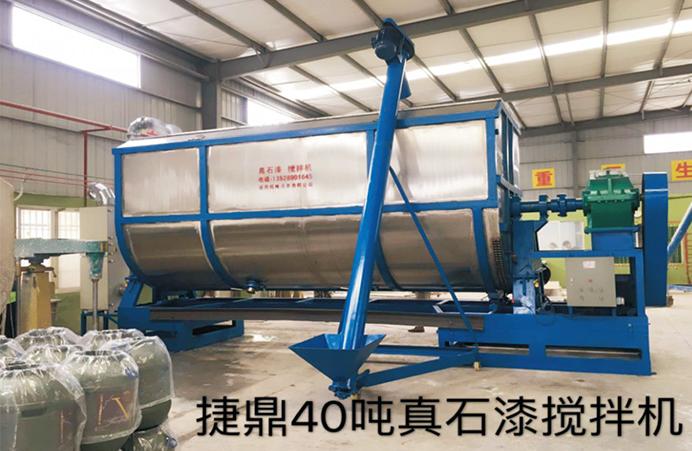 真石漆攪拌機(jī)