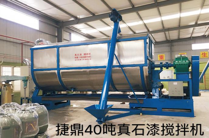 真石漆攪拌機