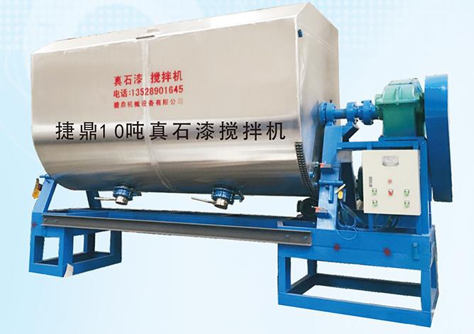 真石漆攪拌機(jī)