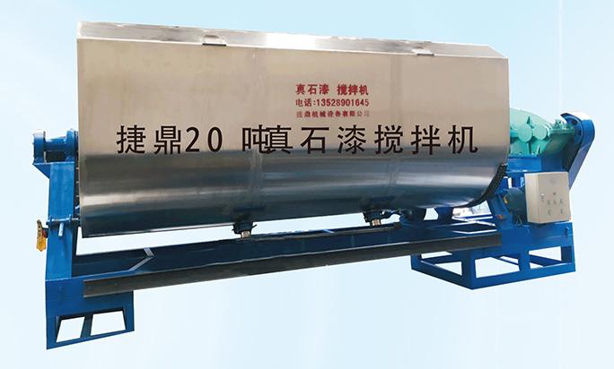 真石漆攪拌機(jī)