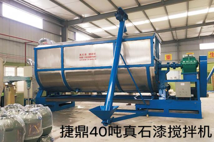 真石漆攪拌機(jī)