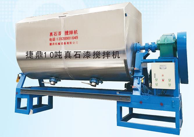 真石漆攪拌機(jī)