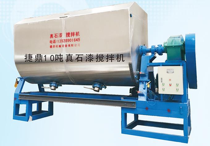 真石漆攪拌機(jī)