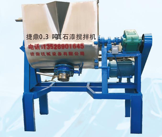 真石漆攪拌機(jī)