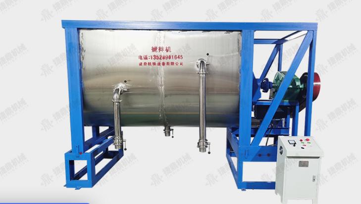 真石漆攪拌機